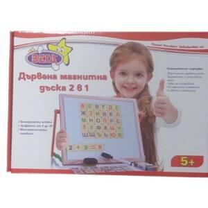 Дървена магнитна дъска с цифри и български букви 1